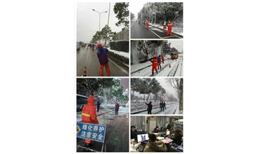 抗災(zāi)除雪保平安，雪戰(zhàn)到底不停歇
