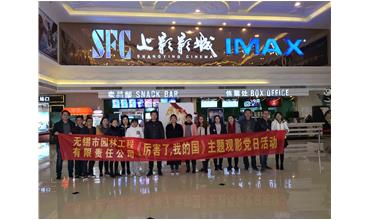 我自豪，我是中國(guó)人