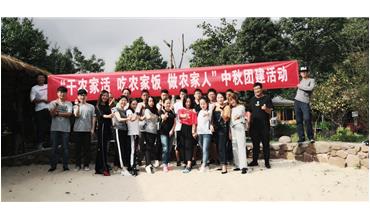 “干農(nóng)家活，吃農(nóng)家飯”  中秋大PK