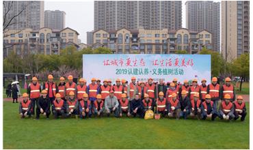 植樹成蔭，造林成森，全民義務(wù)植樹活動在各項目部開展