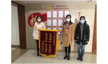 抗擊戰(zhàn)“疫”，我們并肩同行