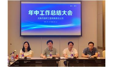 牢記初心使命，踐行紅船精神，咬定目標(biāo)不放松