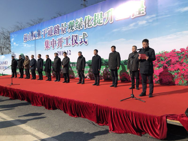 G:\錫山區(qū)主干道樣板段\9.jpg G:\錫山區(qū)主干道樣板段\9.jpg