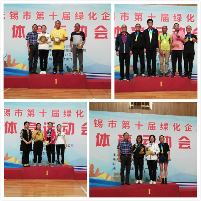 C:\Users\Administrator\Desktop\2019運動會\頒獎拼圖PS.jpg C:\Users\Administrator\Desktop\2019運動會\頒獎拼圖PS.jpg